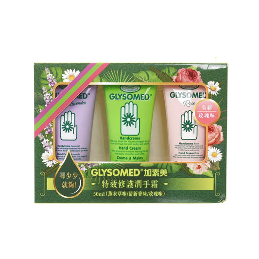 GLYSOMED Hand Cream Pack (Original + Lavender + Rose)