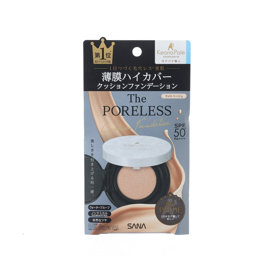 SANA COSMETIS Pore Putty Pore Less Cushion Foundation 01  (12g)