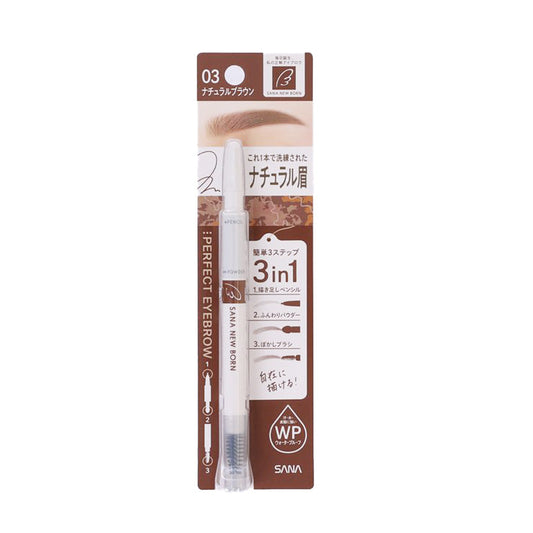 SANA COSMETIS New Born Perfect Eyebrow 03  (0.4g)