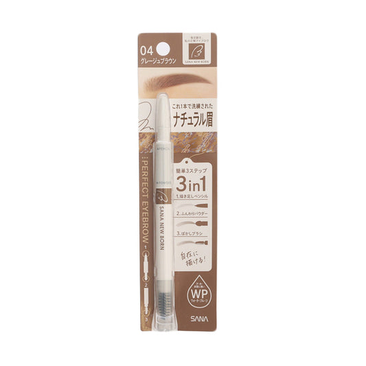 SANA COSMETIS New Born Perfect Eyebrow 04  (0.4g)