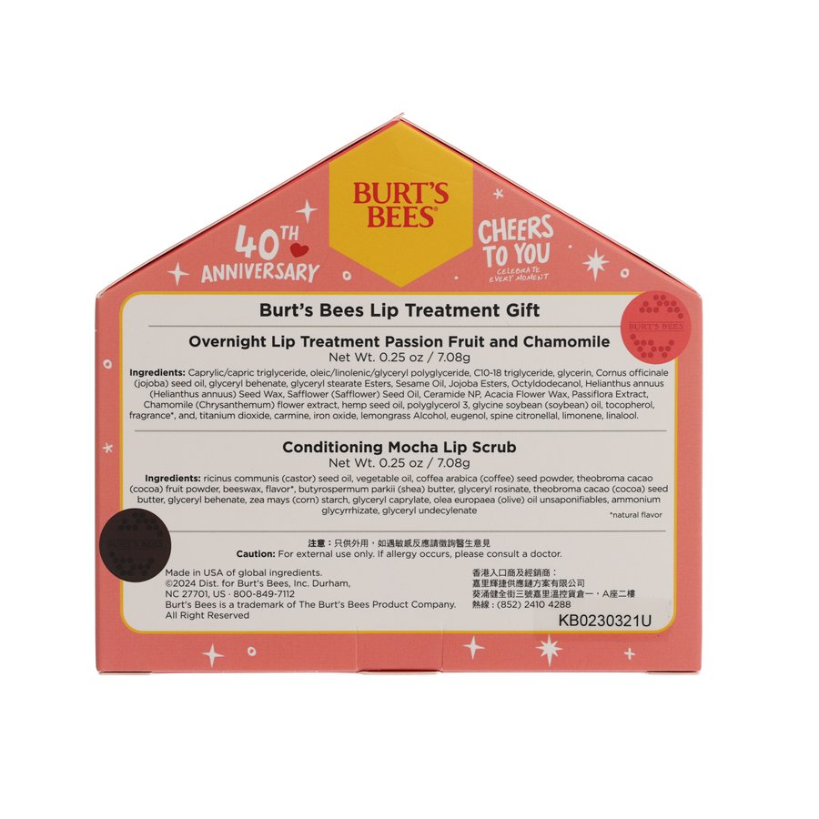 BURTS BEES Burt’s Bees 護唇修護套裝