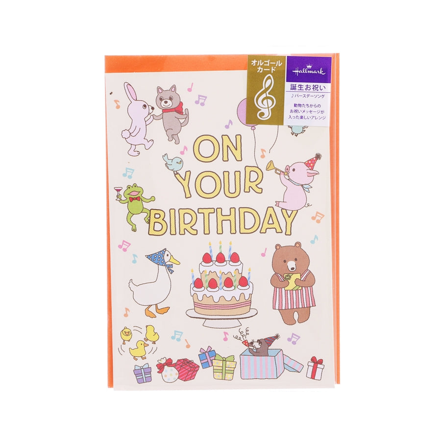 HALLMARK Birthday Card Music - Celebrate  (30g)