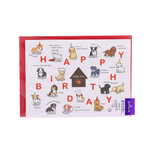 HALLMARK Birthday Card Pop-Up - Dog  (20g)