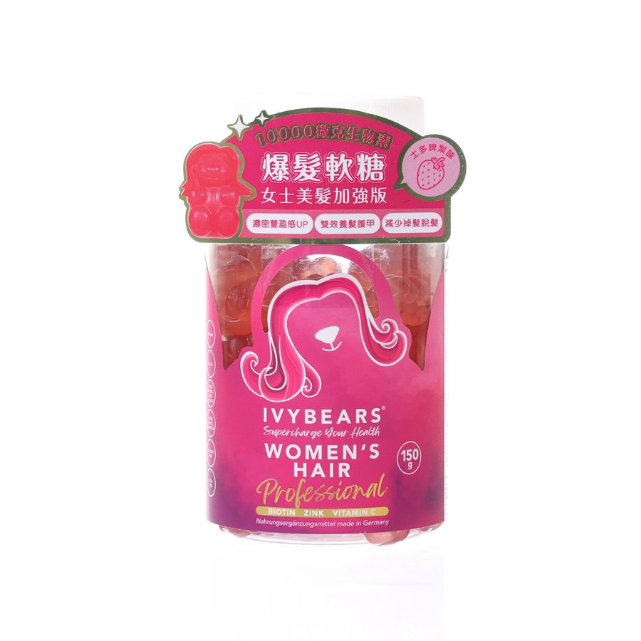 IVYBEARS Professional Women's Hair Vitamins Gummy  (60pcs)