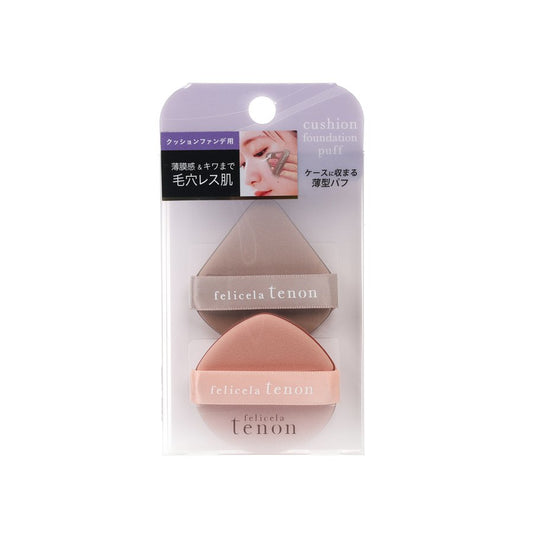 STARLAB Felicela Tenon Cushion Foundation Puff Set  (25g)