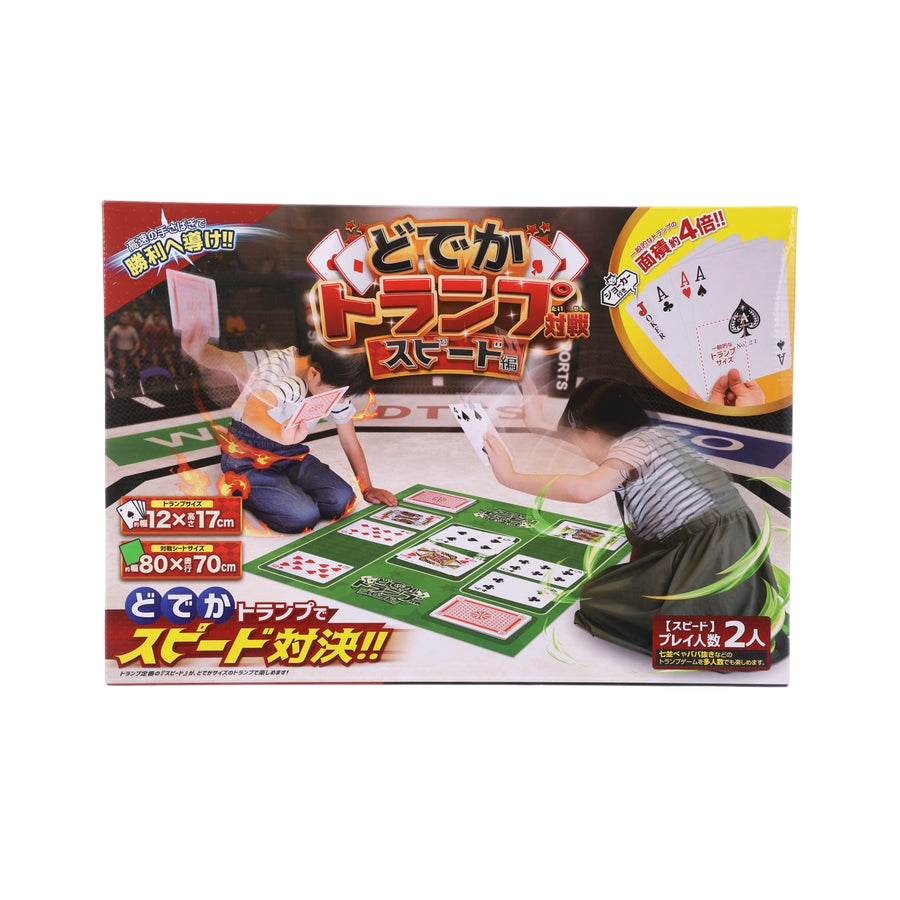 HAC Big Playing Cards  (450g)