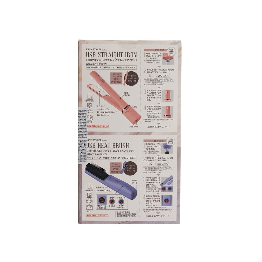 COGIT EASY STYLER 電熱梳