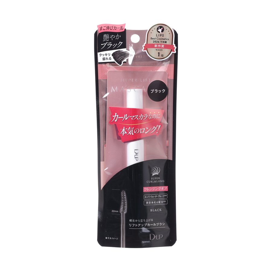 DUP Hyper Lift Mascara - Black  (25g)