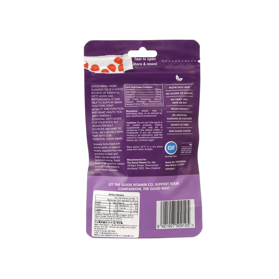 THE GOOD VITAMIN CO Good Brain Gummies  (28pcs)