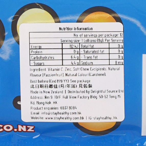 THE GOOD VITAMIN CO High-Dose Vita-C Lollipops  (12pcs)