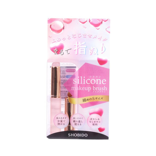 SHOBIDO Silicon Tip Makeup Brush - Small Size  (16g)