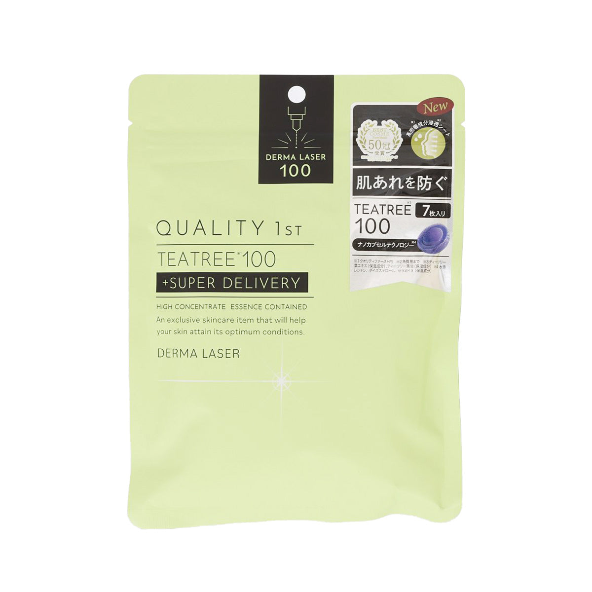 QUALITY FIRST Derma Laser Super Teatree100 7Pcs