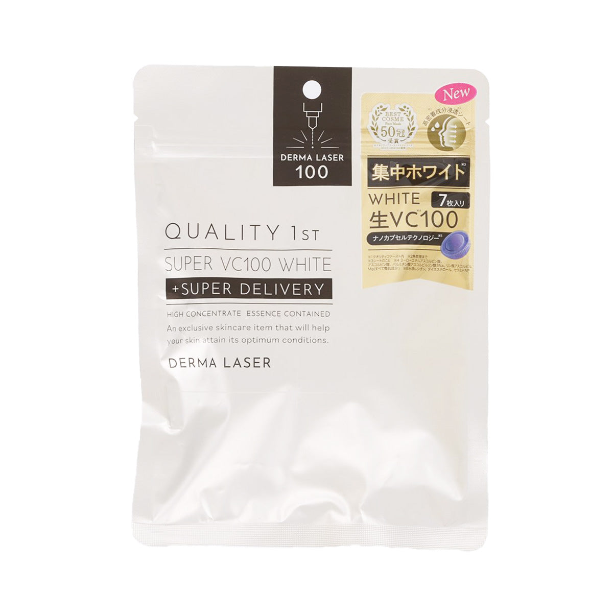 QUALITY FIRST Derma Laser Super Vc100 White 7Pcs