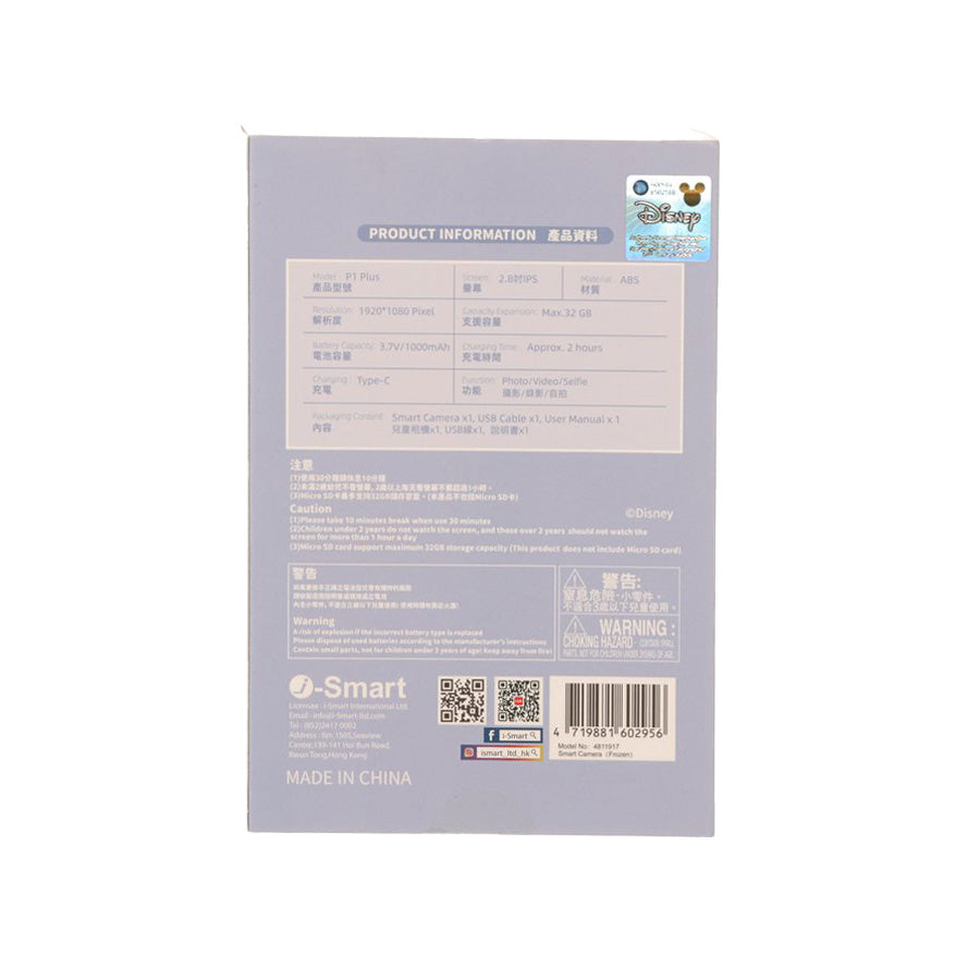 I-SMART Elsa mobile type kids camera