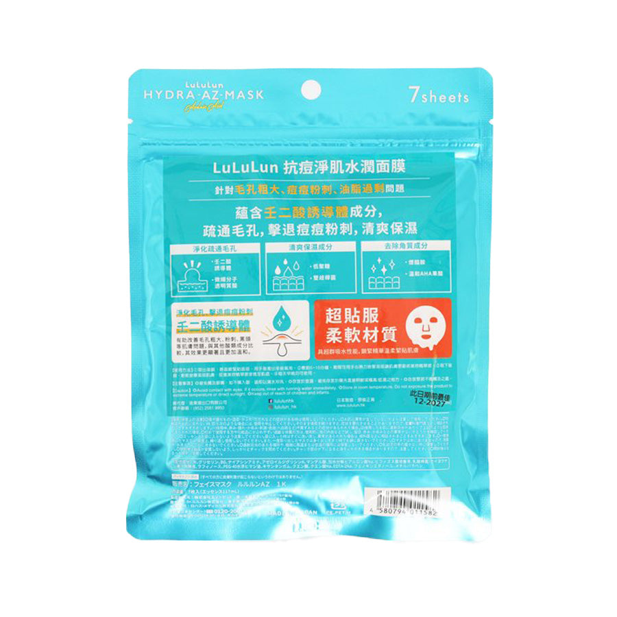 LULULUN LuLuLun Hydra-AZ Face Mask (7sheets)