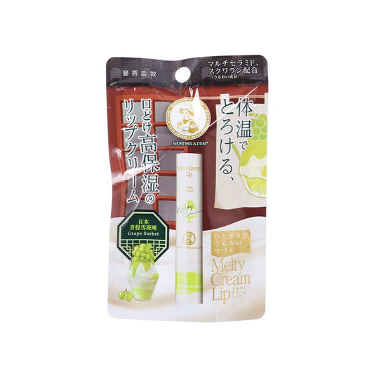 MENTHOLATUM Melty Cream Lip - Grape Sorbet  (3.3g)