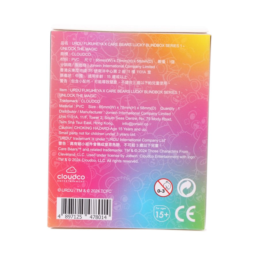 URDU FUKUHEYA LUCKY Series - Care Bear