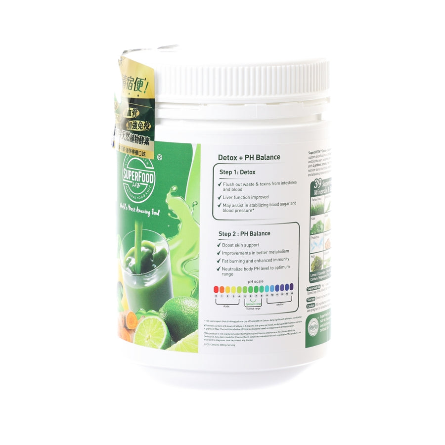 SUPERFOOD LAB SuperGreen Detox+ Blend  (300g)