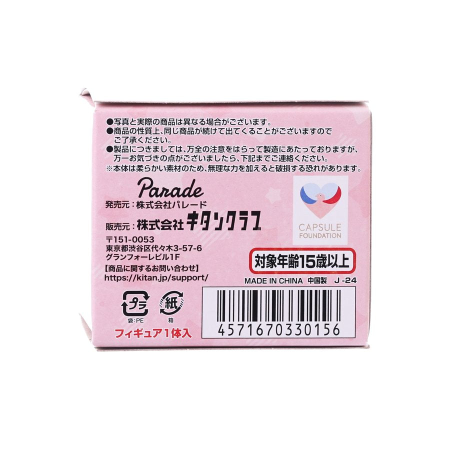 KITAN CLUB Chiikawa Okao Squeeze Chiikawa  (16.9g)