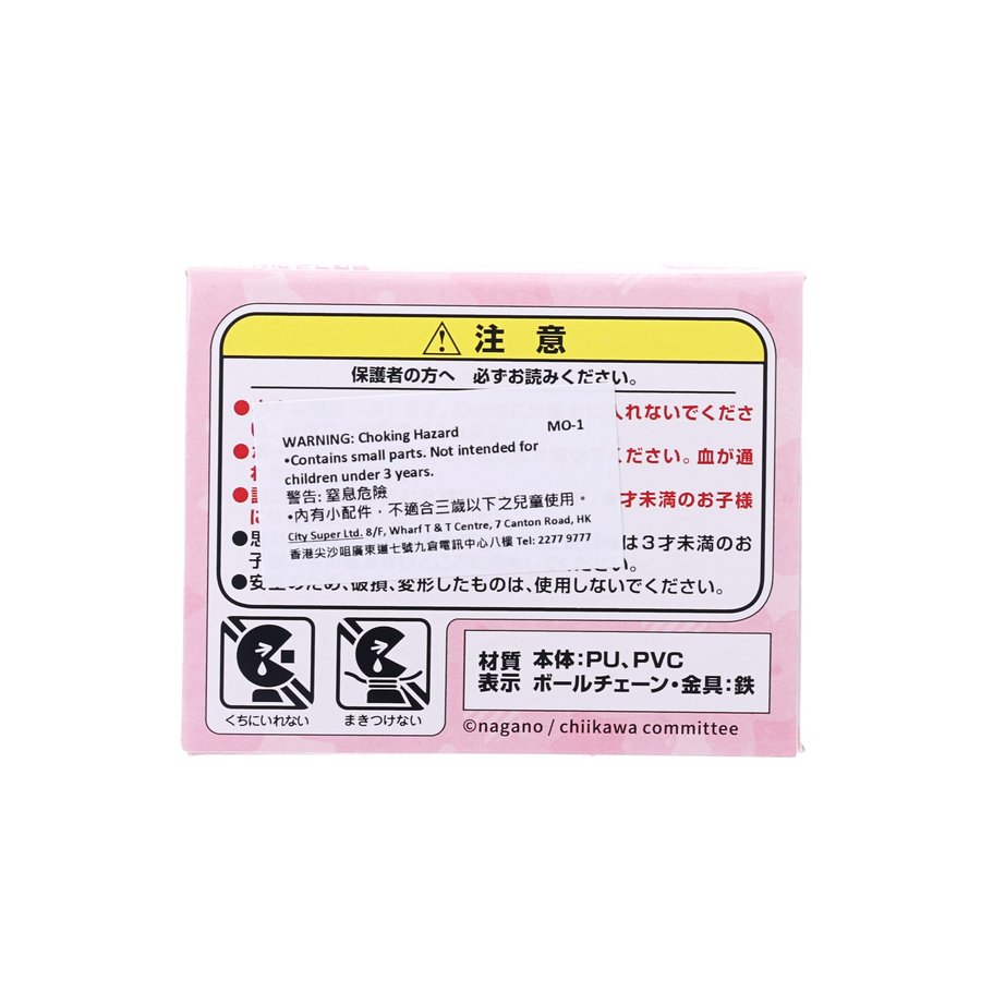 KITAN CLUB Chiikawa Okao Squeeze Chiikawa  (16.9g)