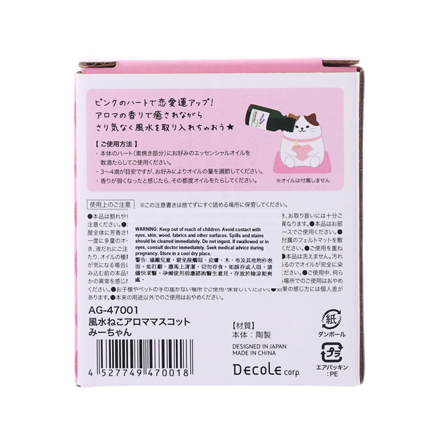DECOLE FENG SHUI CAT AROMA MASCOT MI-CHAN  (40g)