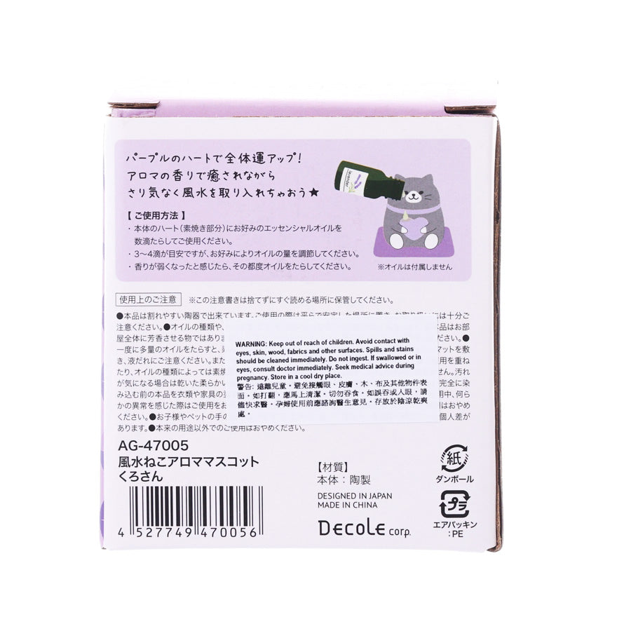 DECOLE FENG SHUI CAT AROMA MASCOT KUROSAN  (40g)