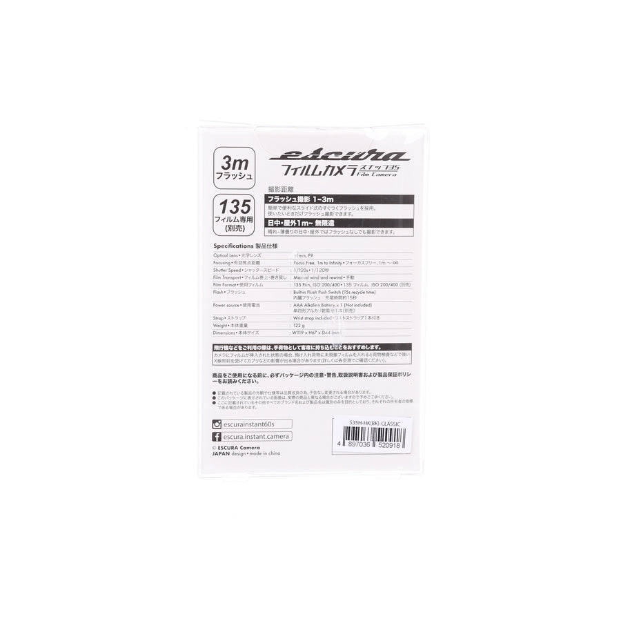 ESCURA S35H Camera HK Classic