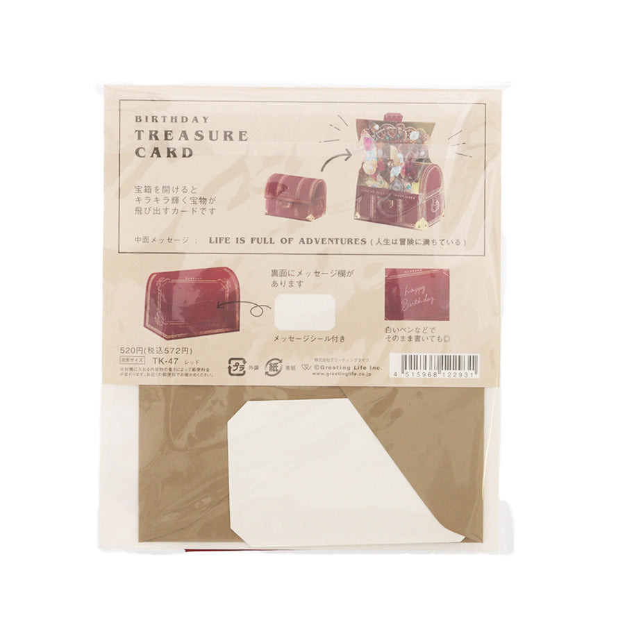 GREETING LIFE Birthday Card - Treasure Box  (22g)