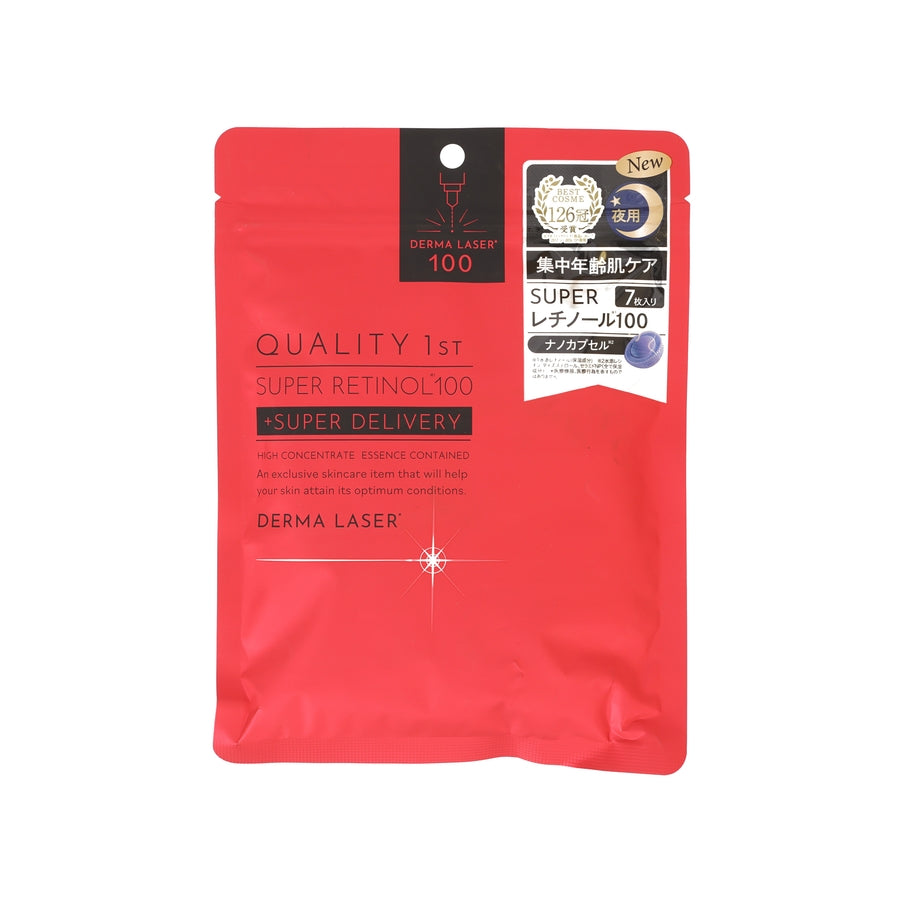 QUALITY FIRST Derma Laser Super Retinol Mask