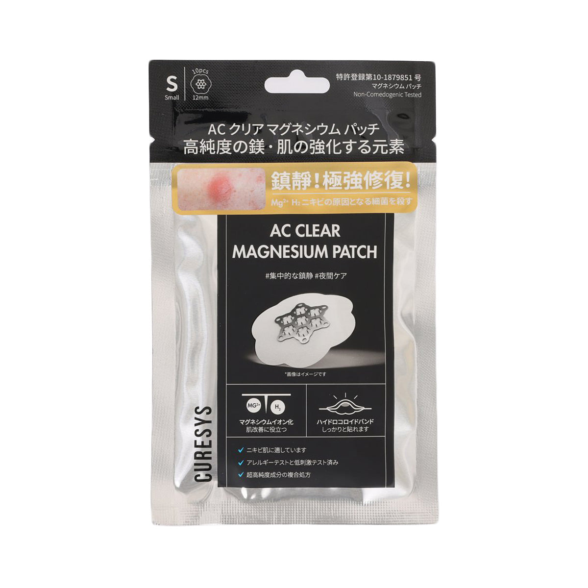 CURESYS AC Clear Magnesium Patch (10 PCS)