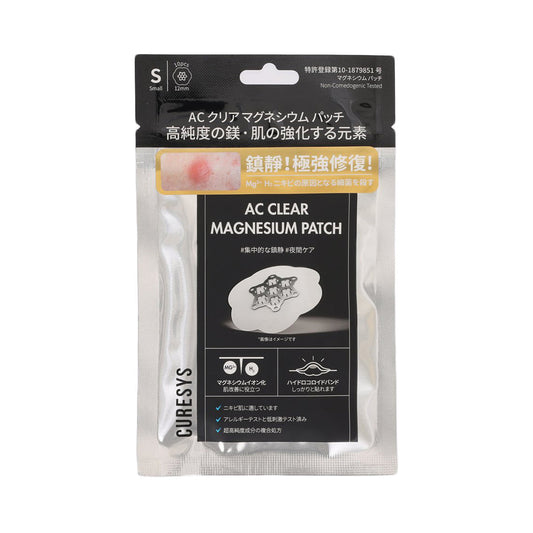 CURESYS AC Clear Magnesium Patch (10 PCS)