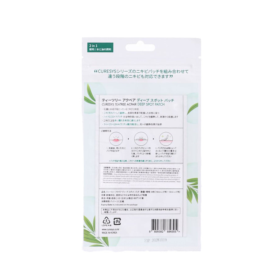 CURESYS Teatree Acpair Deep Spot Patch (54 Dots)