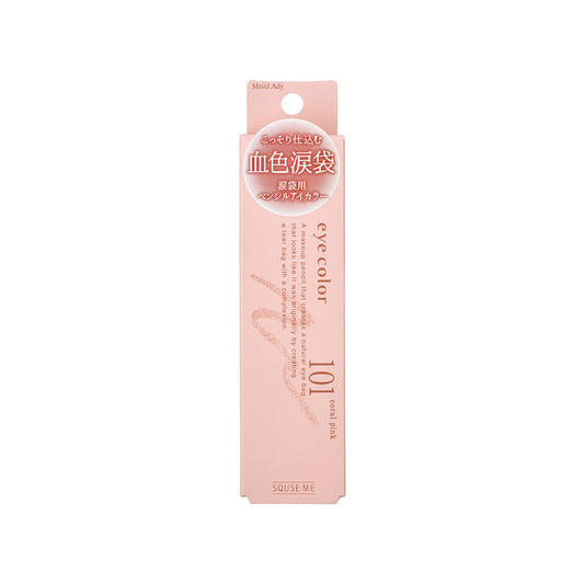 KOJI KOJI SQUSE ME MISEL ADY PLUMP EYE COLOR PENCIL 101 CORAL PINK  (0.6g)