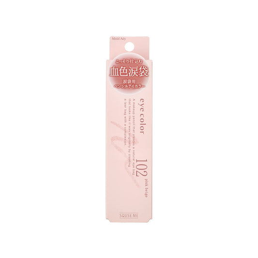 KOJI KOJI  SQUSE ME MISEL ADY PLUMP EYE COLOR PENCIL 102 PINK BEIGE  (0.6g)