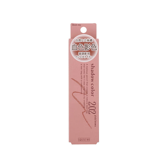 KOJI KOJI  SQUSE ME MISEL ADY SECRET SHADOW COLOR PENCIL 202 PINK BROWN  (0.16g)