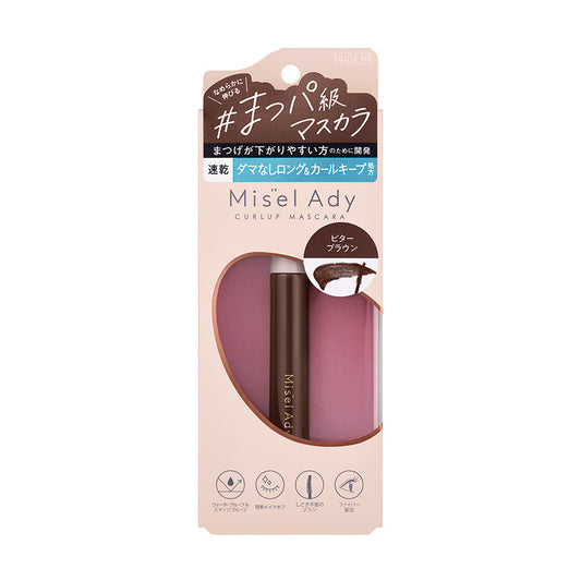 KOJI KOJI SQUSE ME MISEL ADY CURL UP MASCARA LONG 02 BITTER BROWN  (5.8g)