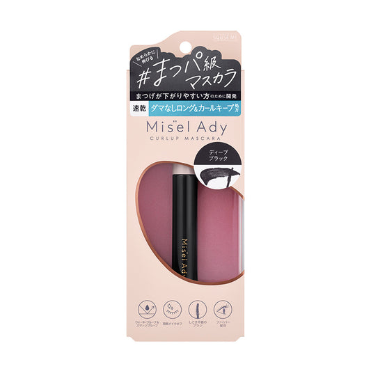 KOJI KOJI SQUSE ME MISEL ADY CURL UP MASCARA LONG 03 DEEP BLACK  (5.8g)