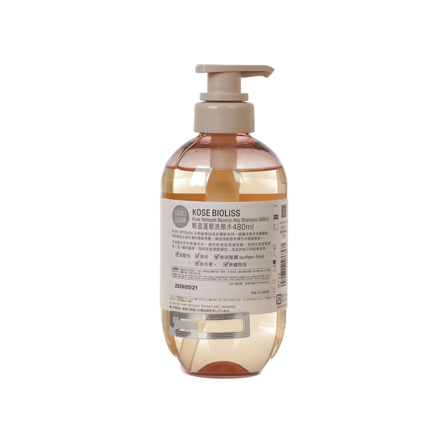 KOSE KOSE BIOLISS PURE RETOUCH BOUNCY AIRY SHAMPOO 480ML  (480ML)