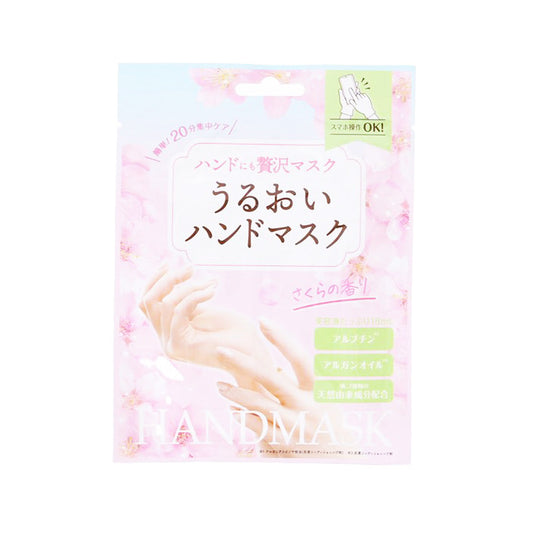 BEAUTY WORLD Moisturizing Hand Mask (Sakura Scent)  (28g)