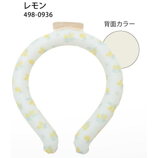 SENBADO Fresco Cool Ring (2025) - Lemon  (140g)