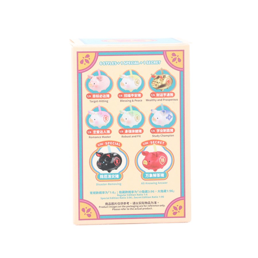 LULU THE PIGGY LuLu the Piggy - Lucky Fortune Piggy (Blind Box)