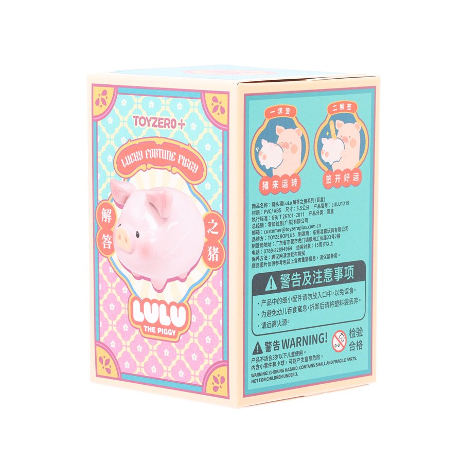 LULU THE PIGGY LuLu the Piggy - Lucky Fortune Piggy (Blind Box)