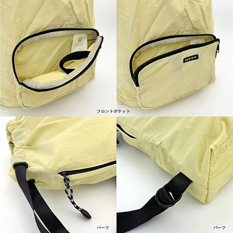 ROOTOTE S25 RT 3Waytote-131505 Cream  (225g)