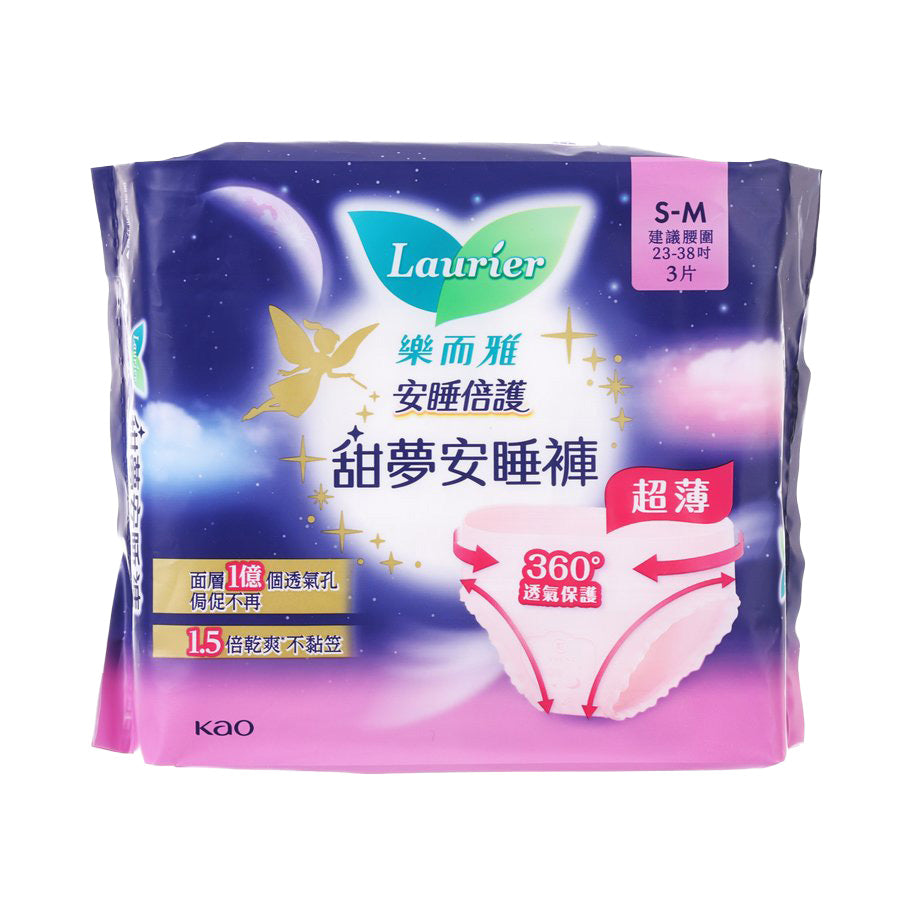 LAURIER Laurier Ultra Slim Pants (S-M) 3pcs