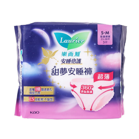 LAURIER Laurier Ultra Slim Pants (S-M) 3pcs