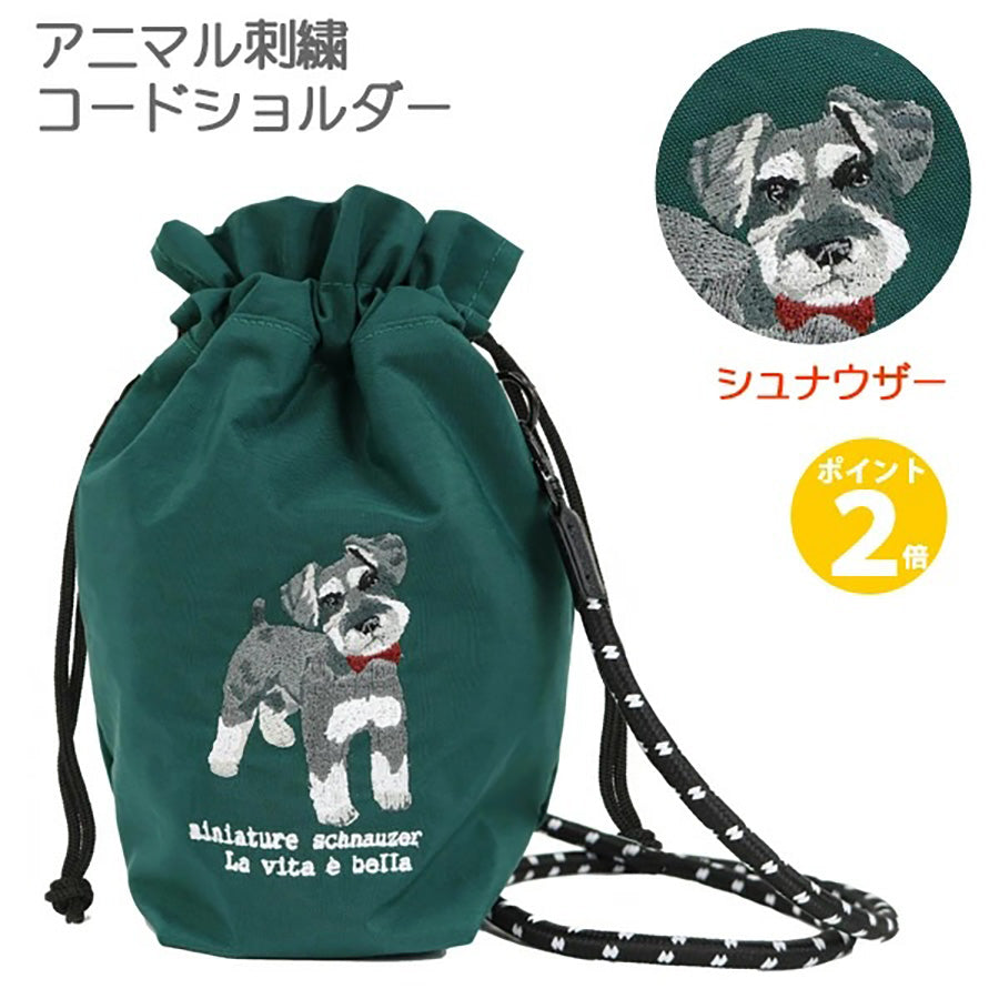 SENBADO Schnauzser Embro SD 623-7716  (135g)