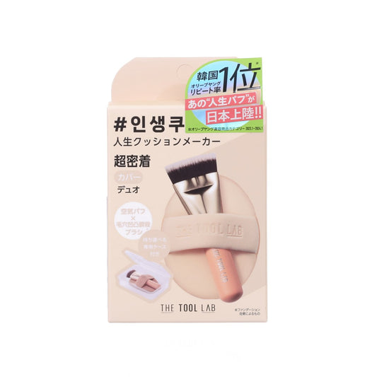 THETOOLLAB The Tool Lab Super Cover Duo  (34.3g)