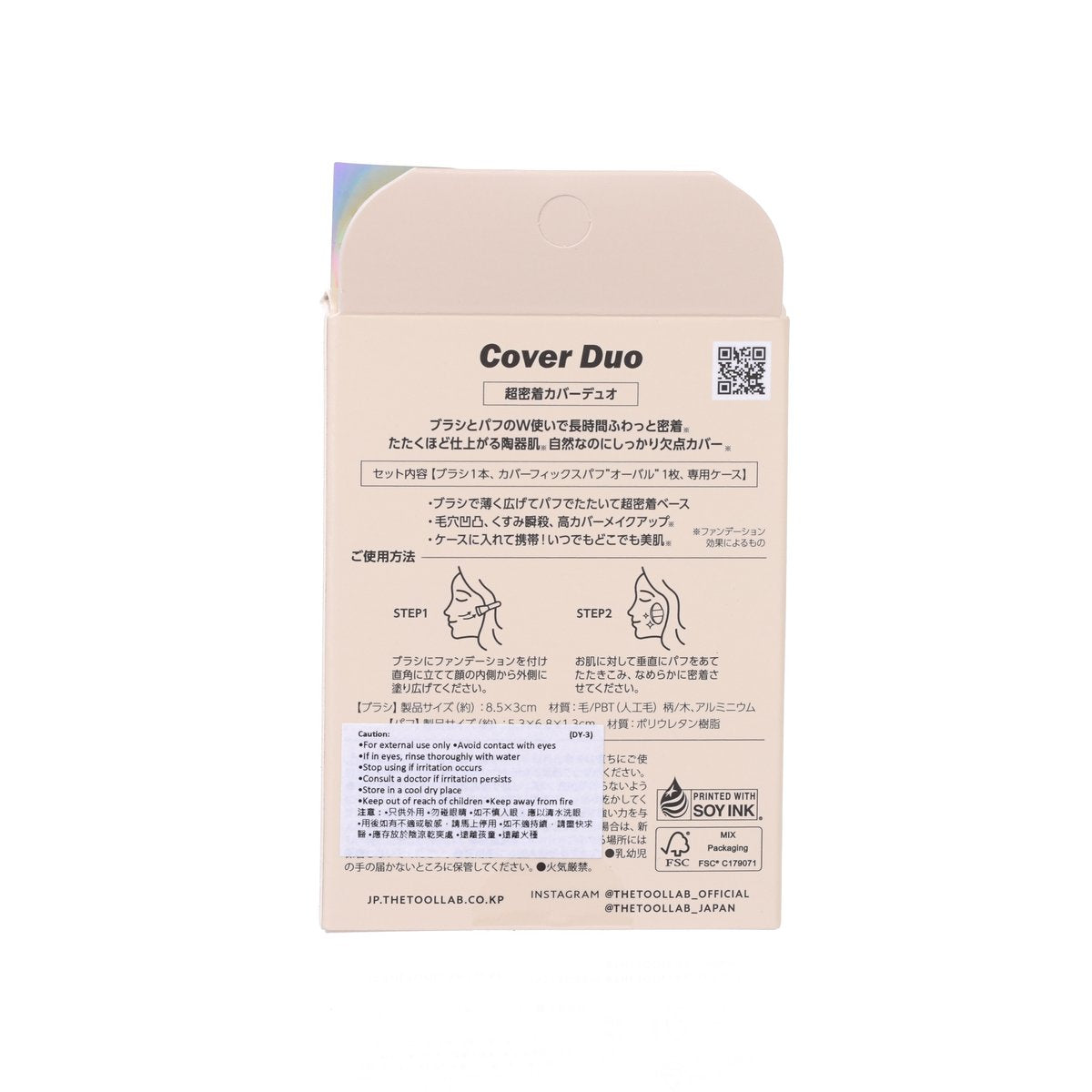 THETOOLLAB The Tool Lab Super Cover Duo  (34.3g)