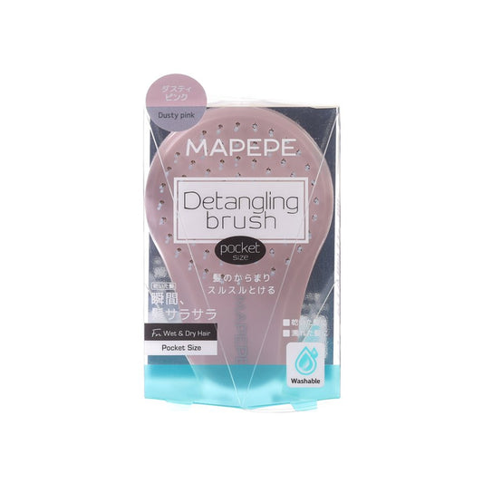 MAPEPE DETANGLING BRUSH POCKET SIZE DUSTY PINK  (48g)