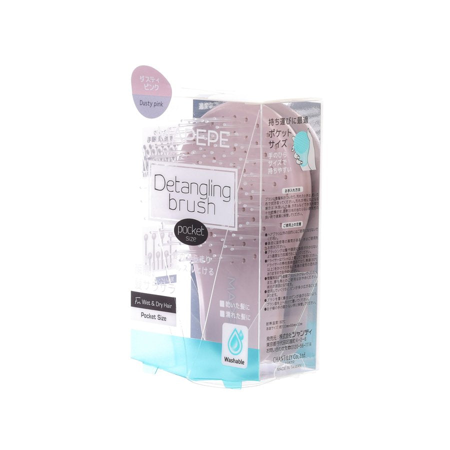 MAPEPE DETANGLING BRUSH POCKET SIZE DUSTY PINK  (48g)